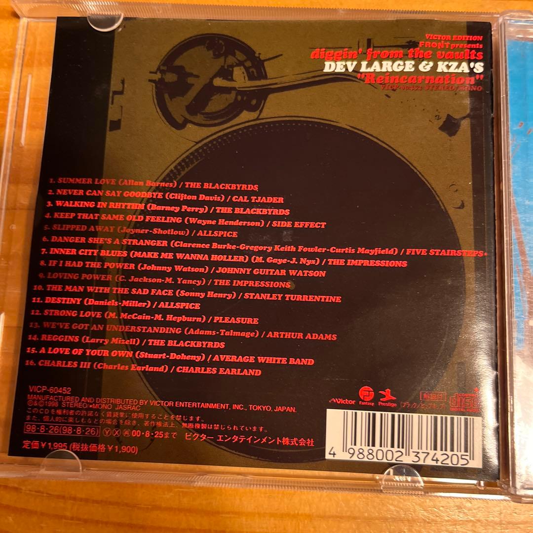 FRONT PRESENTS Dev Large & KZA´s 2枚セット