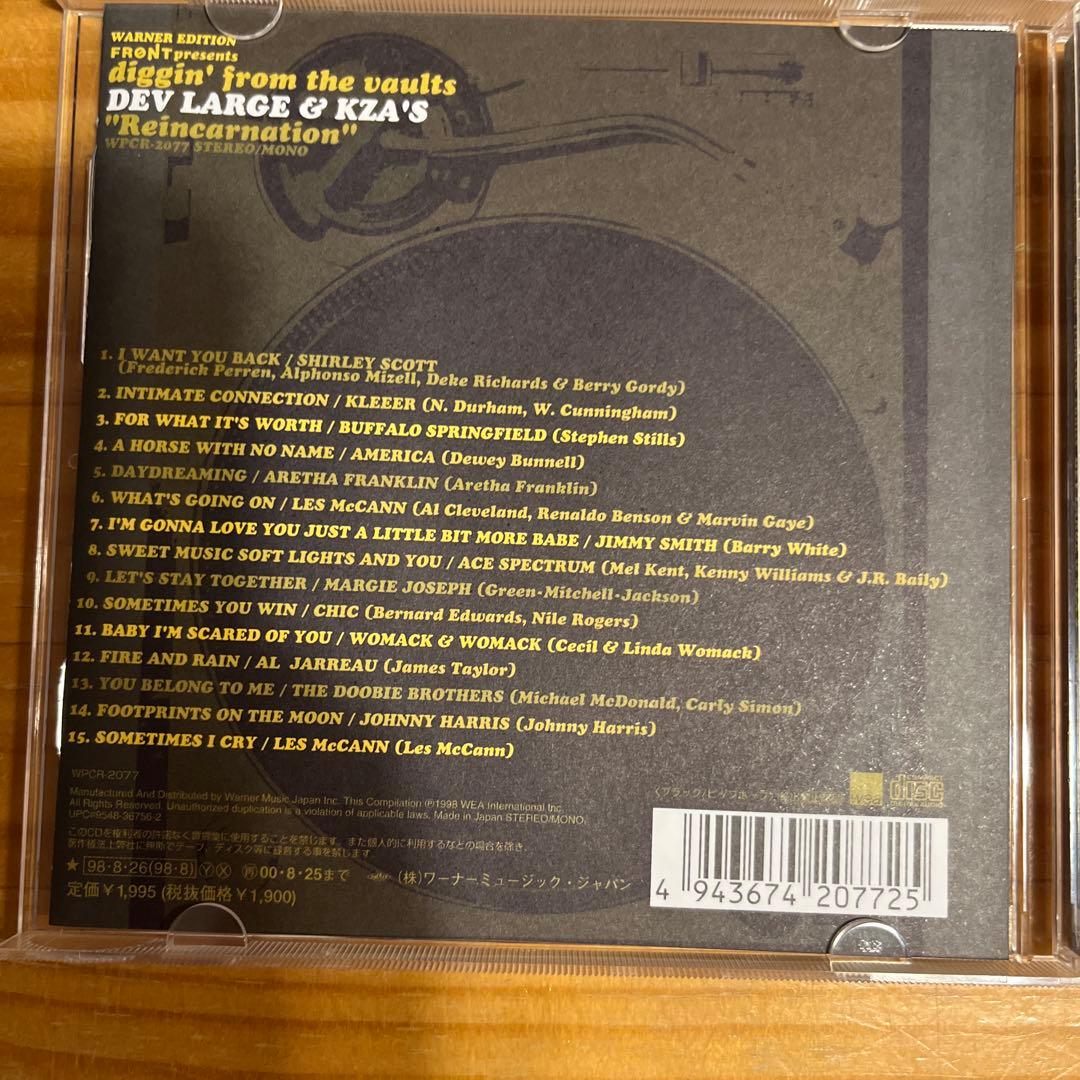 FRONT PRESENTS Dev Large & KZA´s 2枚セット