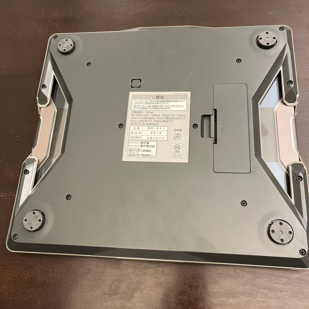 TANITA タニタ 体脂肪計・体組成計 RD-911 グレイッシュゴールド