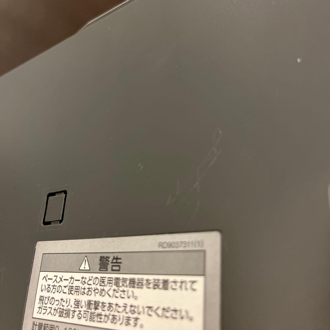 TANITA タニタ 体脂肪計・体組成計 RD-911 グレイッシュゴールド