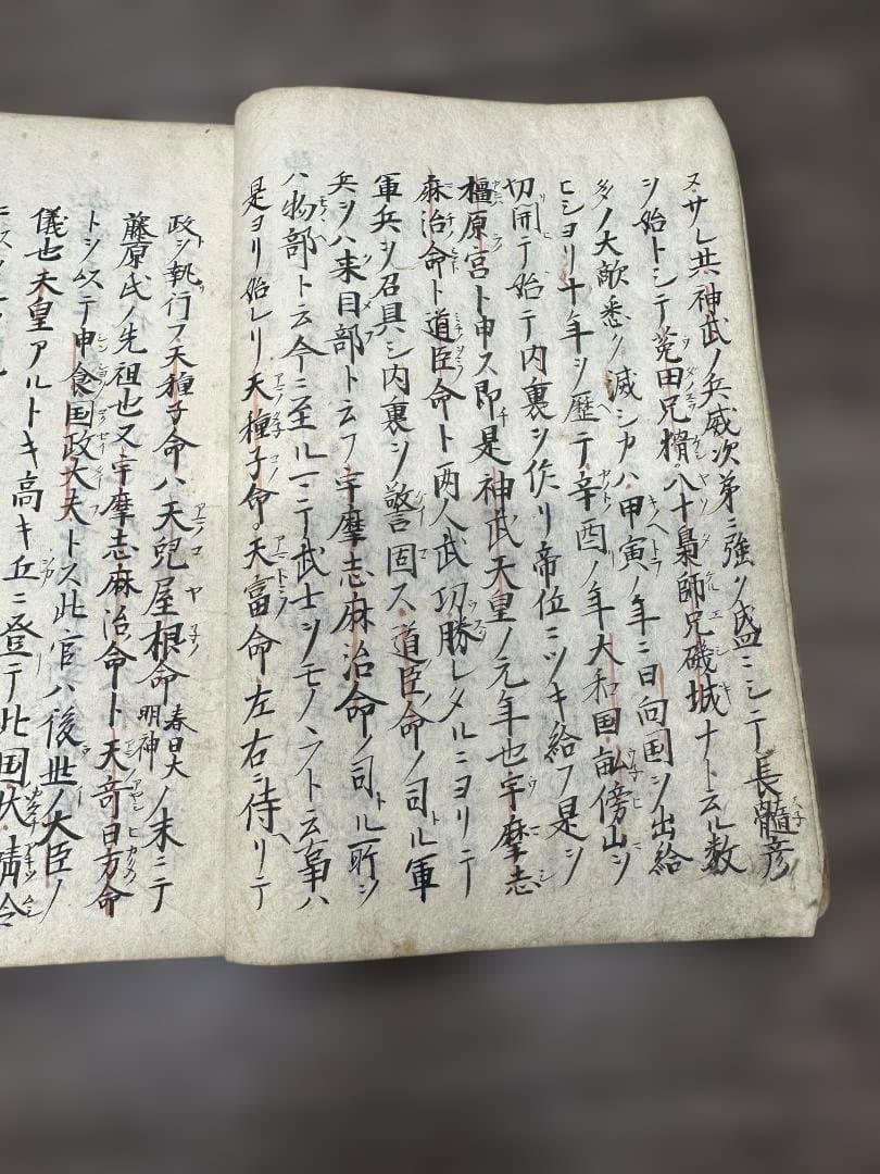 日本王代一覽 全7冊 寬文三年 心耕隱客書 写本 和本 古書