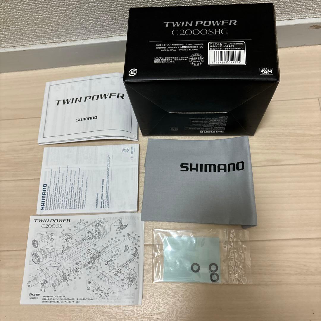 ぽろどーろ。20TWIN POWER C2000SHG