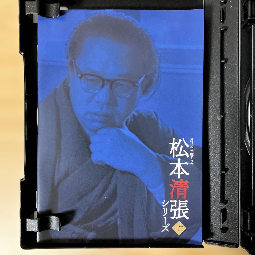 土曜ドラマ 松本清張シリーズ 上巻 DVD 全5枚