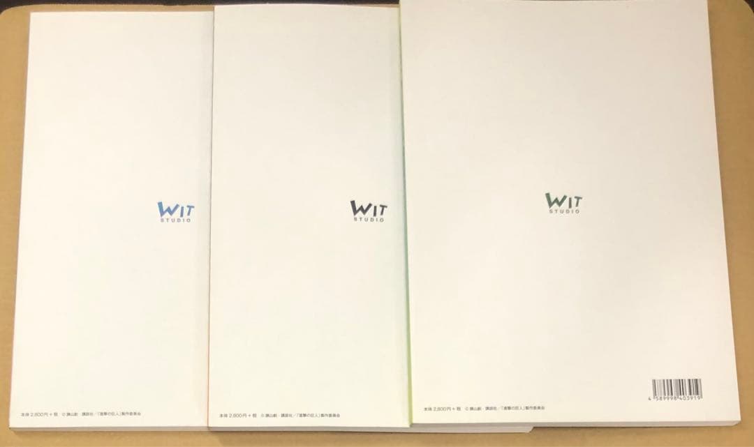 進撃の巨人　原画集　Season2 Season3