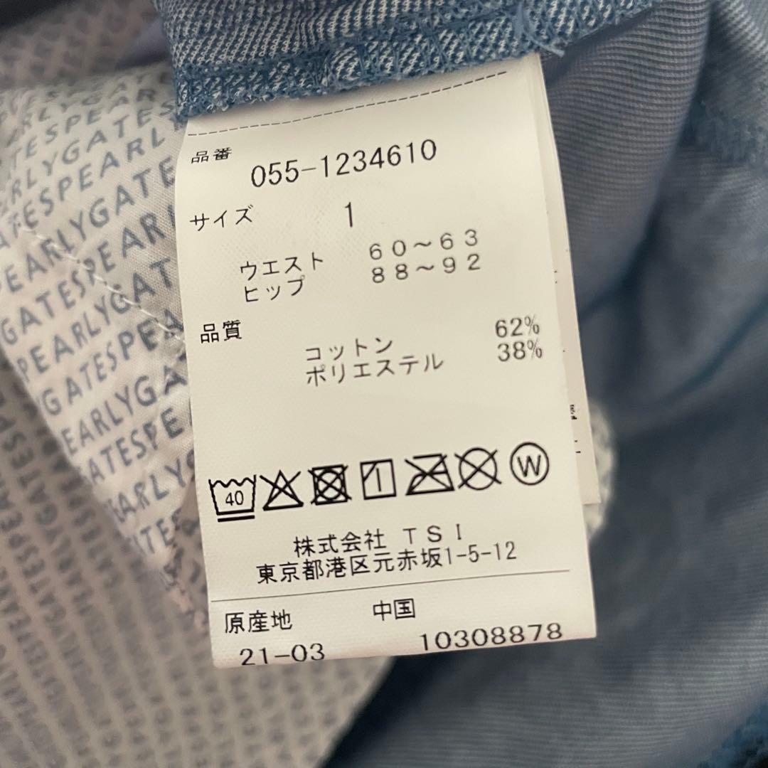 新品 パーリーゲイツ スカート サイズ1