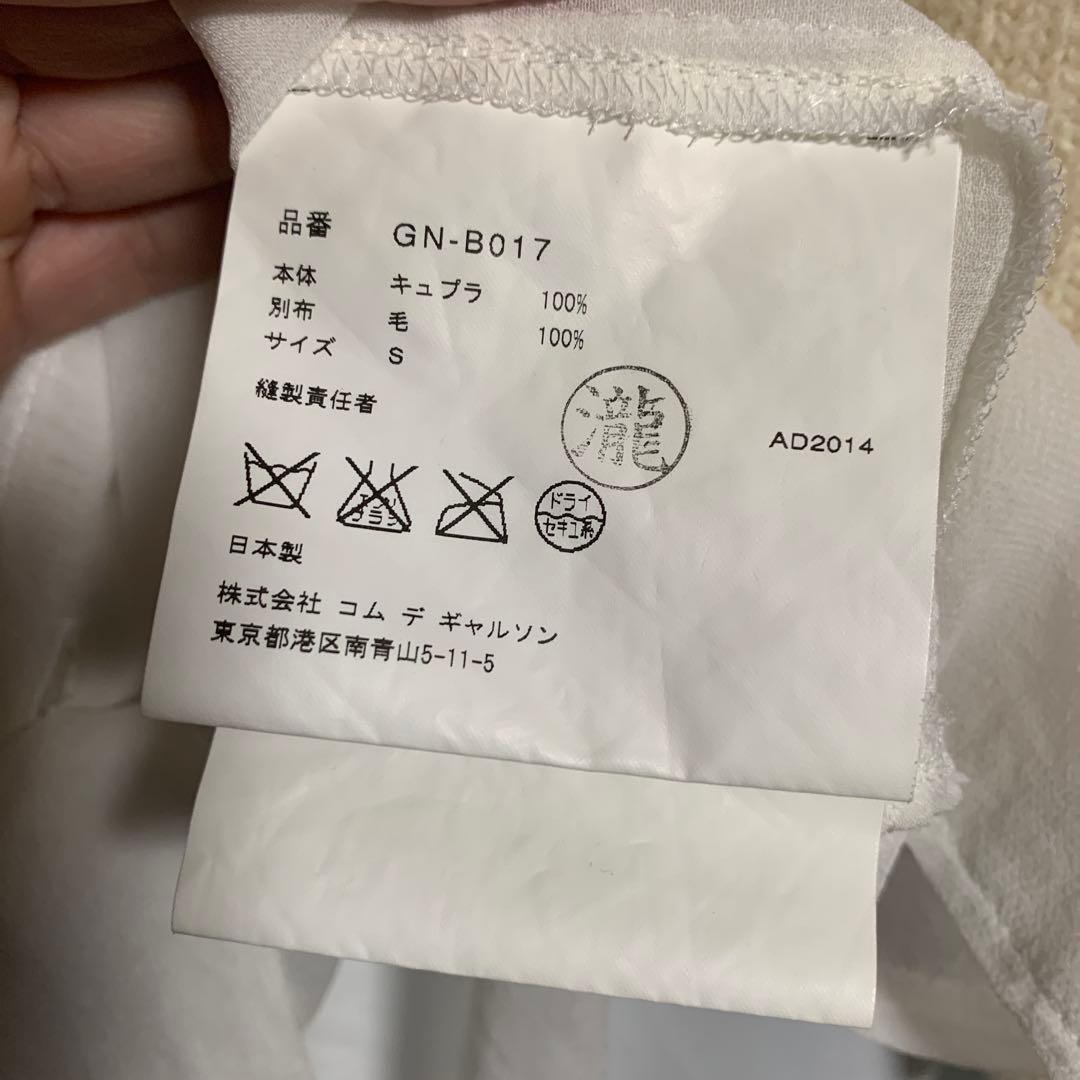 COMME des GARCONS ニットドッキングブラウス 白×アイボリー S