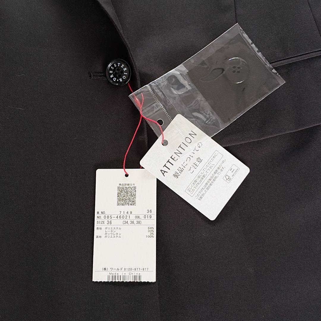 新品タグ付き✨【ドレステリア】テーラードベスト ミドル丈ジレ ブラック 黒 36