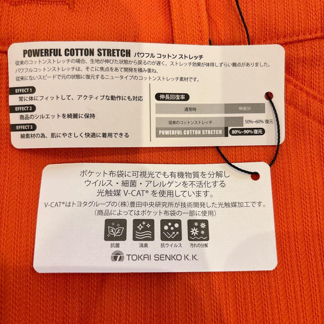 【新品タグ付き】PEARLY GATES オレンジ スカート サイズ0