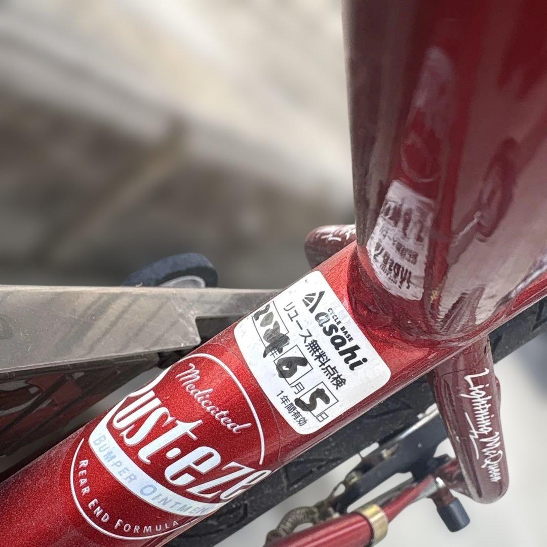 カーズ　レッド 幼児用自転車 フロントバスケット付き コマ付き