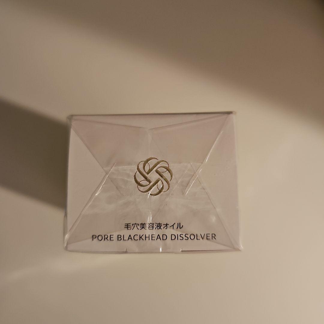 コスメデコルテ AQ 毛穴美容液オイル