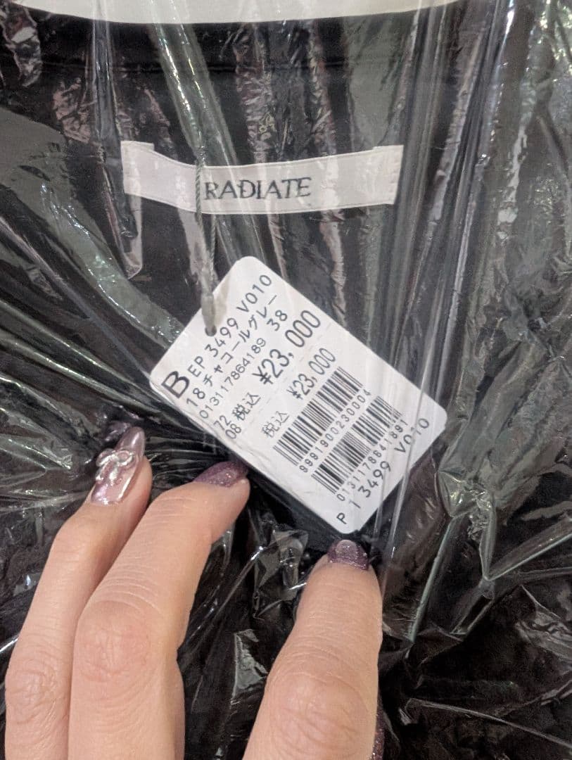 RADIATE✩パイピングソフトボアベスト✩