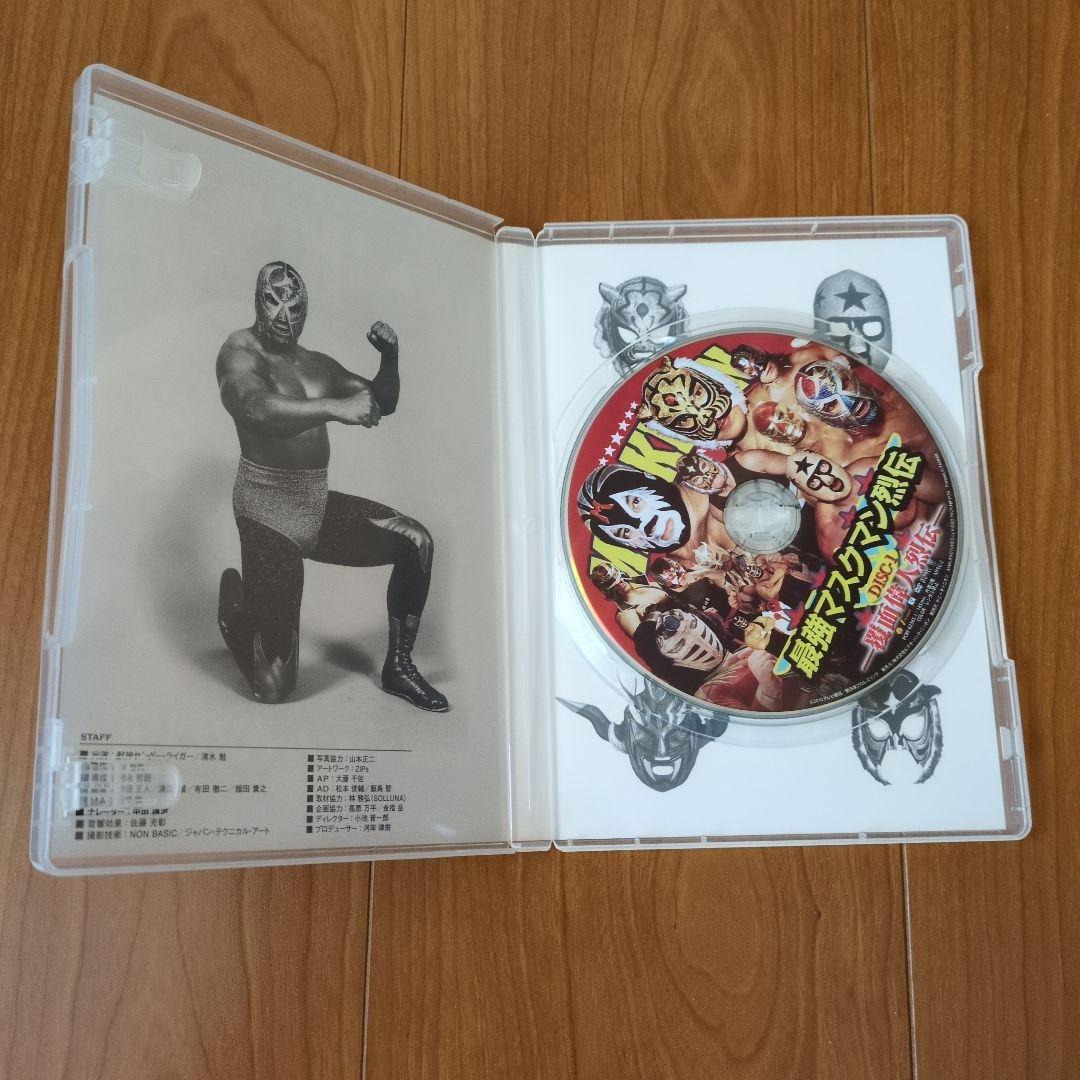 新日本プロレスリング 最強マスクマン烈伝 DVD 2枚組
