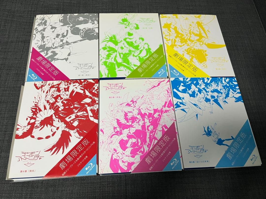 デジモンアドベンチャー　劇場限定版　Blu-rayセット