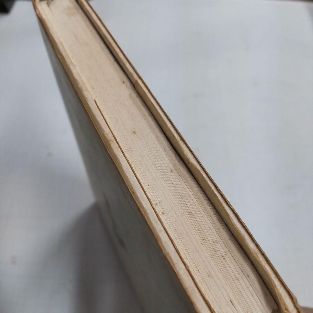 いろんな瓶 増田れい子　鎌倉書房