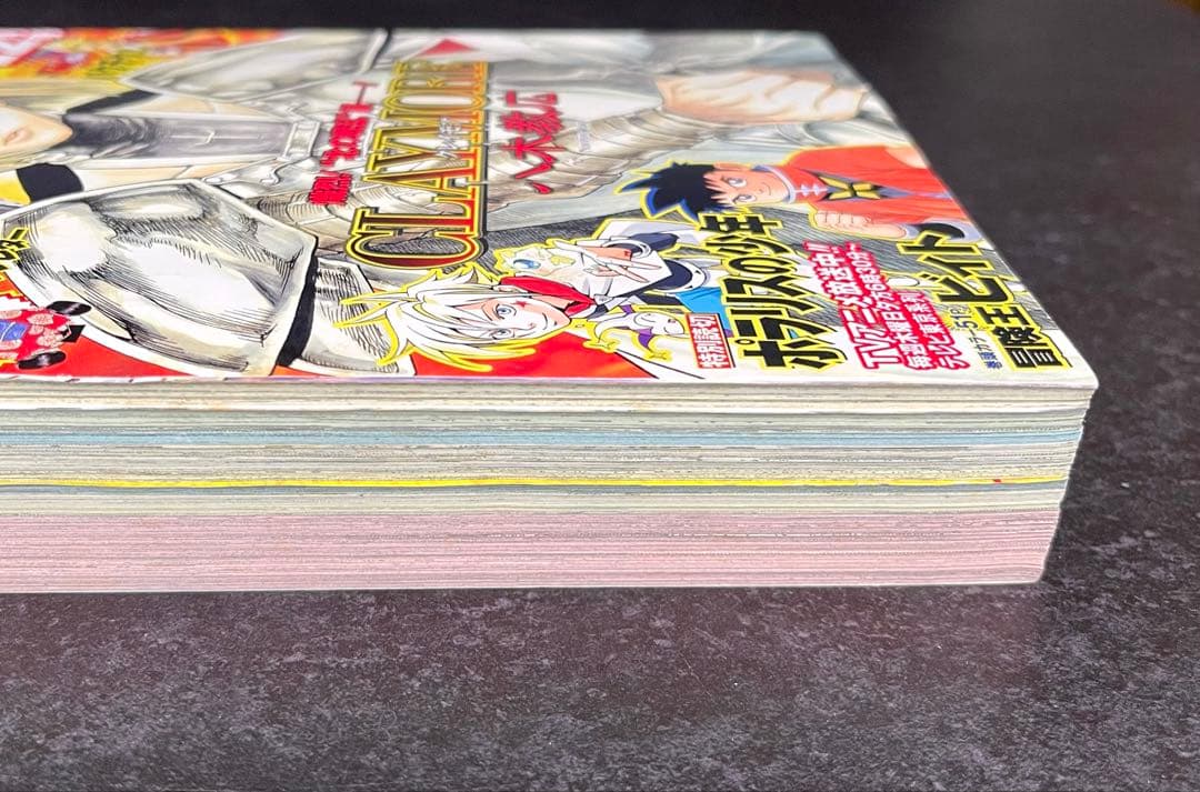 ●月刊少年ジャンプ 2005年 12月号 ●表紙＆巻頭カラー クレイモア