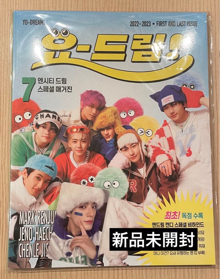 NCTDREAM ジェノ Candy マガジン トレカ
