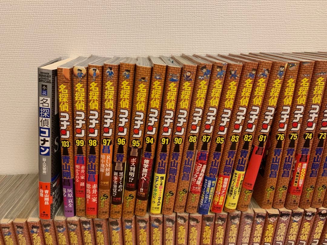 名探偵コナンセット