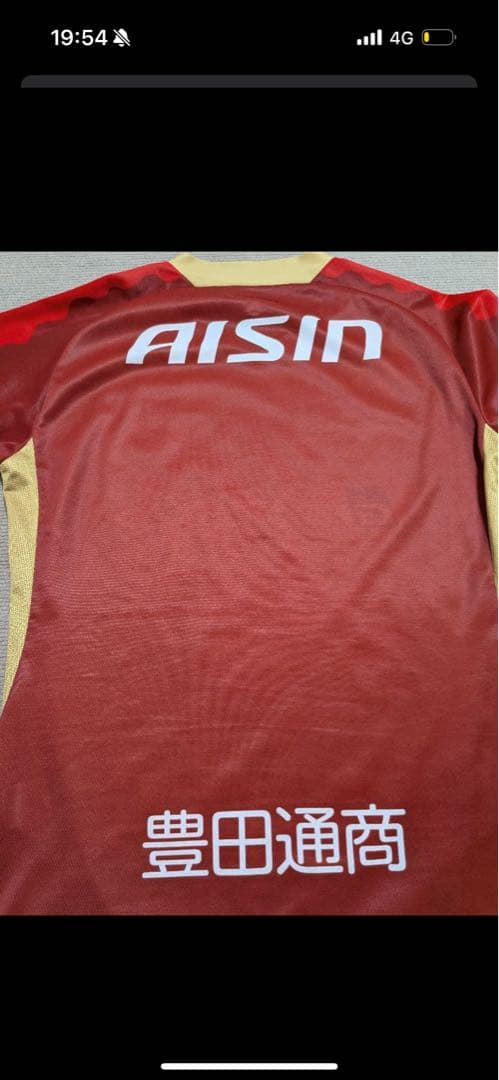 名古屋グランパス　鯱の大祭典　オーセンティック　【特別最終値下げ】