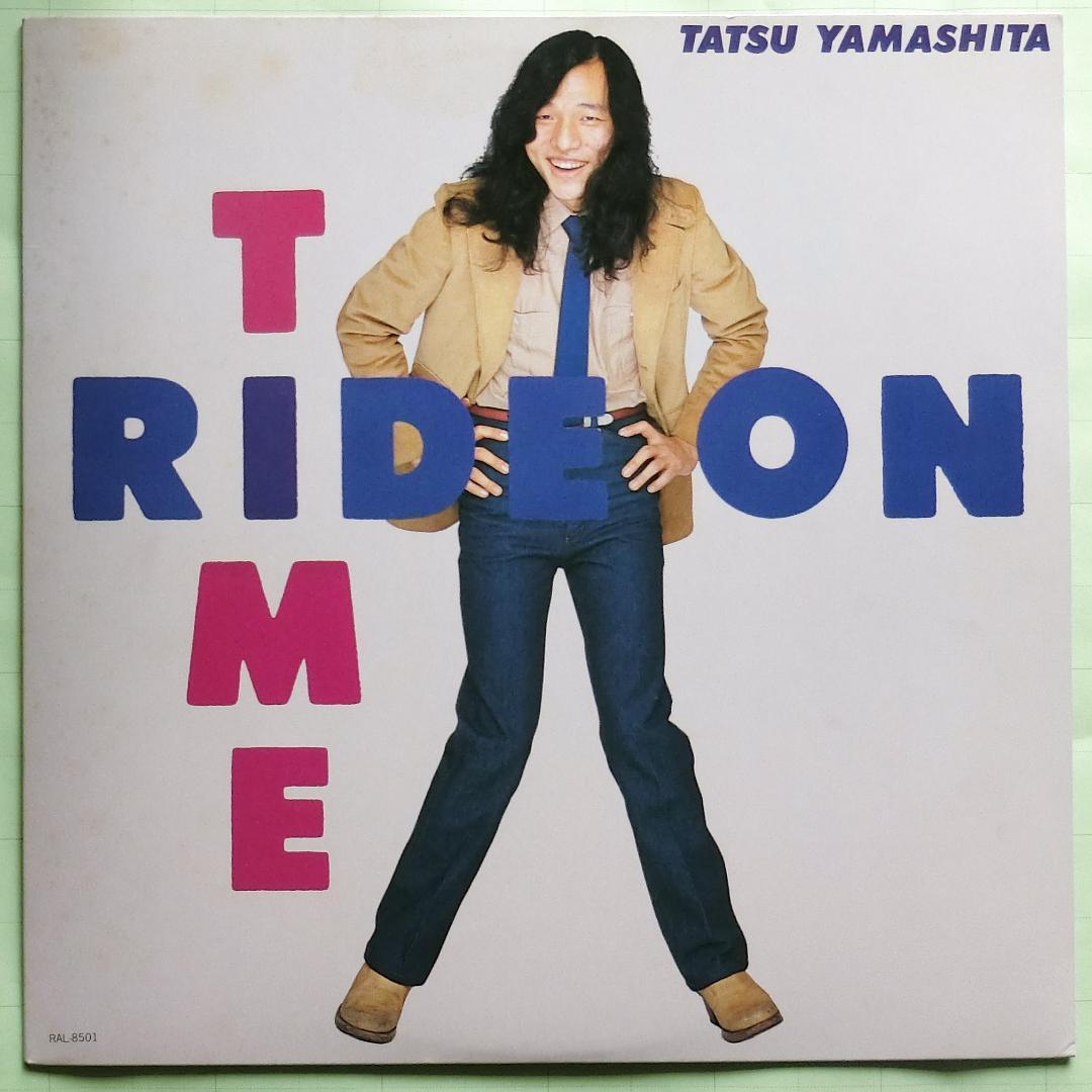 山下達郎 ride on time RIDE ON TIME レコード LP