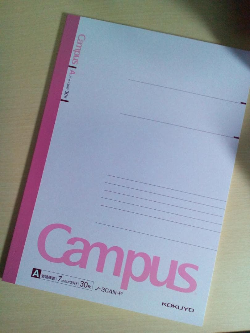 【河合塾】『京大英文解釈　刀禰泰史先生　第1講授業ノート』+α　　駿台代ゼミ東進