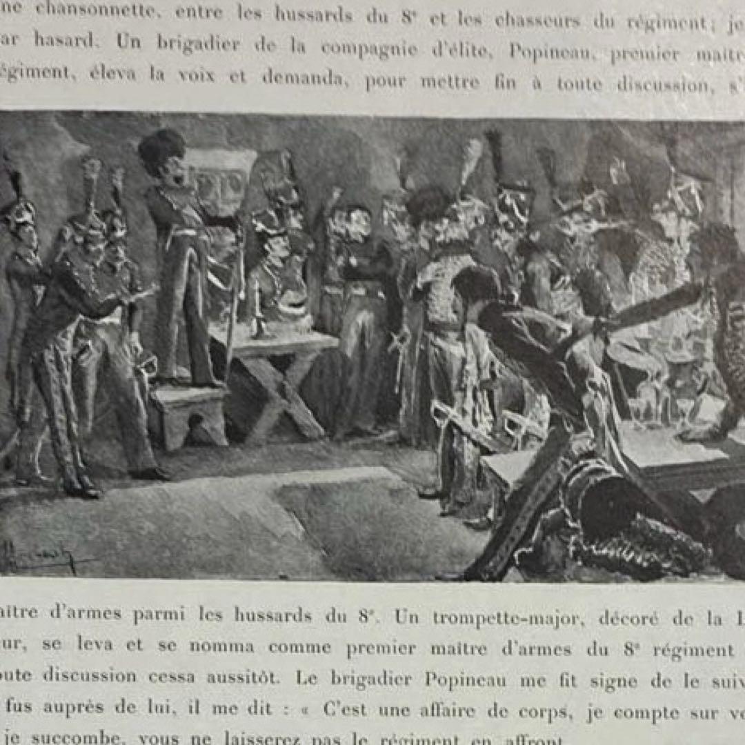 【希少】1892年にパリで発行された書籍