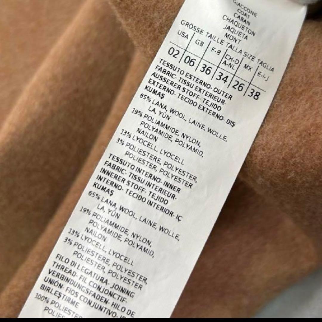 綺麗‼️クチートアマーノ リバーシブル✨ポンチョ ケープ キャメル✨マックスマーラ