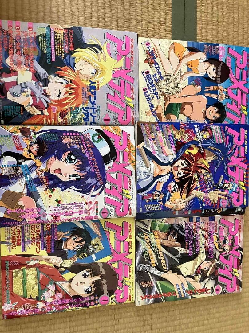 約３０年前のアニメージュ、アニメディア 39冊セット