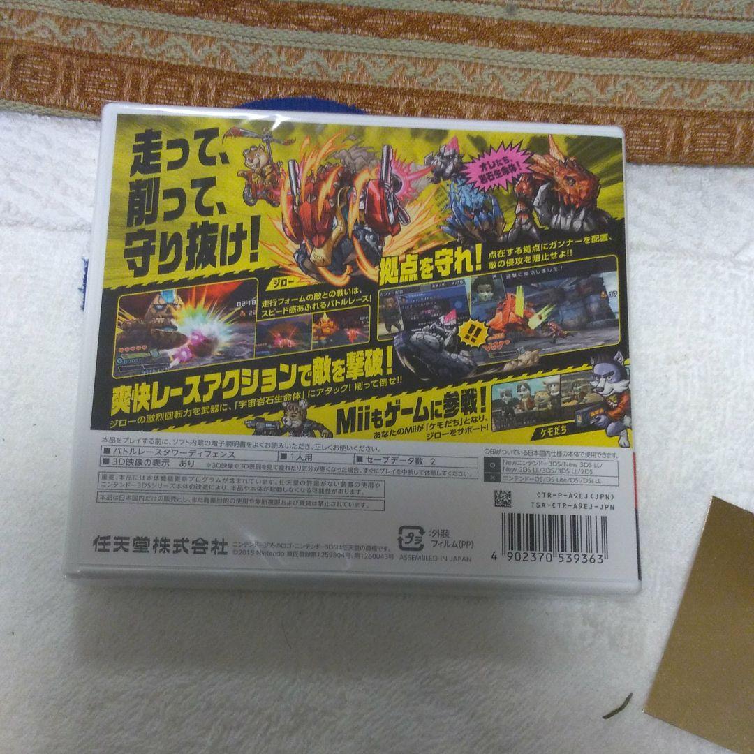 ザ・デッドヒートブレイカーズ