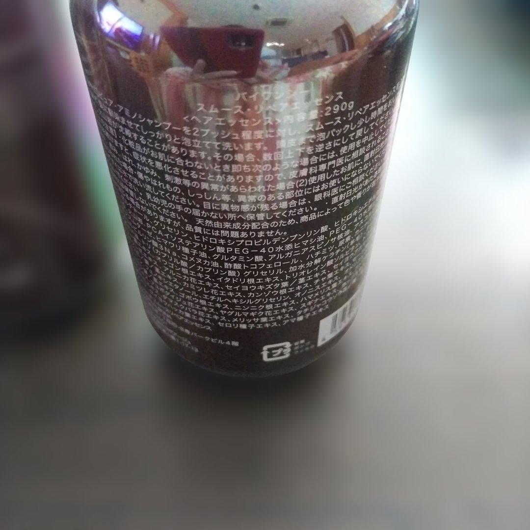 シャンプー by one sii Smooth Repair Essence 290g