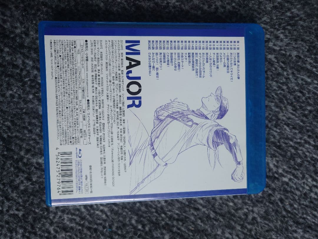 （最終値下げ）メジャー Blu-ray BOX