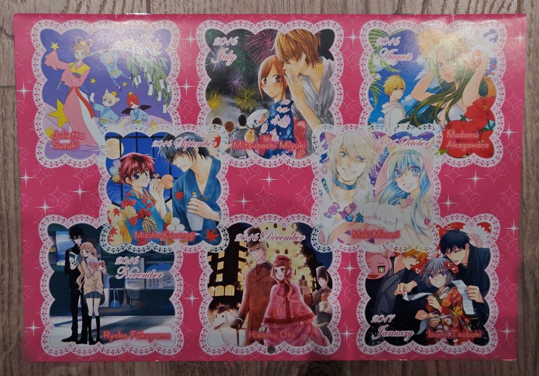 【非売品★新品★美品】花とゆめ 2016年カレンダー 付録