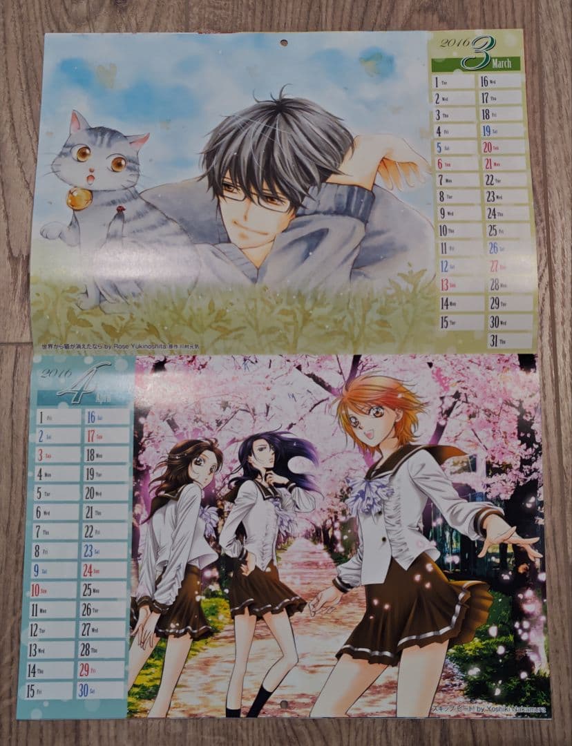 【非売品★新品★美品】花とゆめ 2016年カレンダー 付録