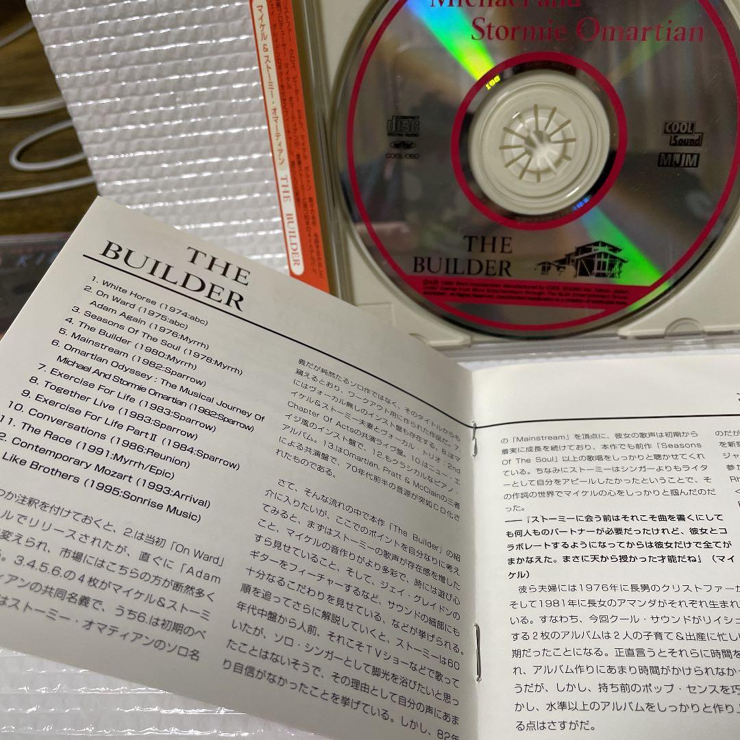 洋楽 AOR CD MICHIAEL AND STORMIE OMARTIAN