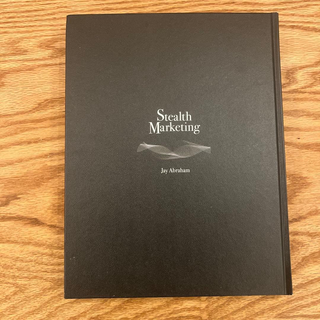ステルス・マーケティング　ジェイ・エイブラハム著　ダイレクト出版