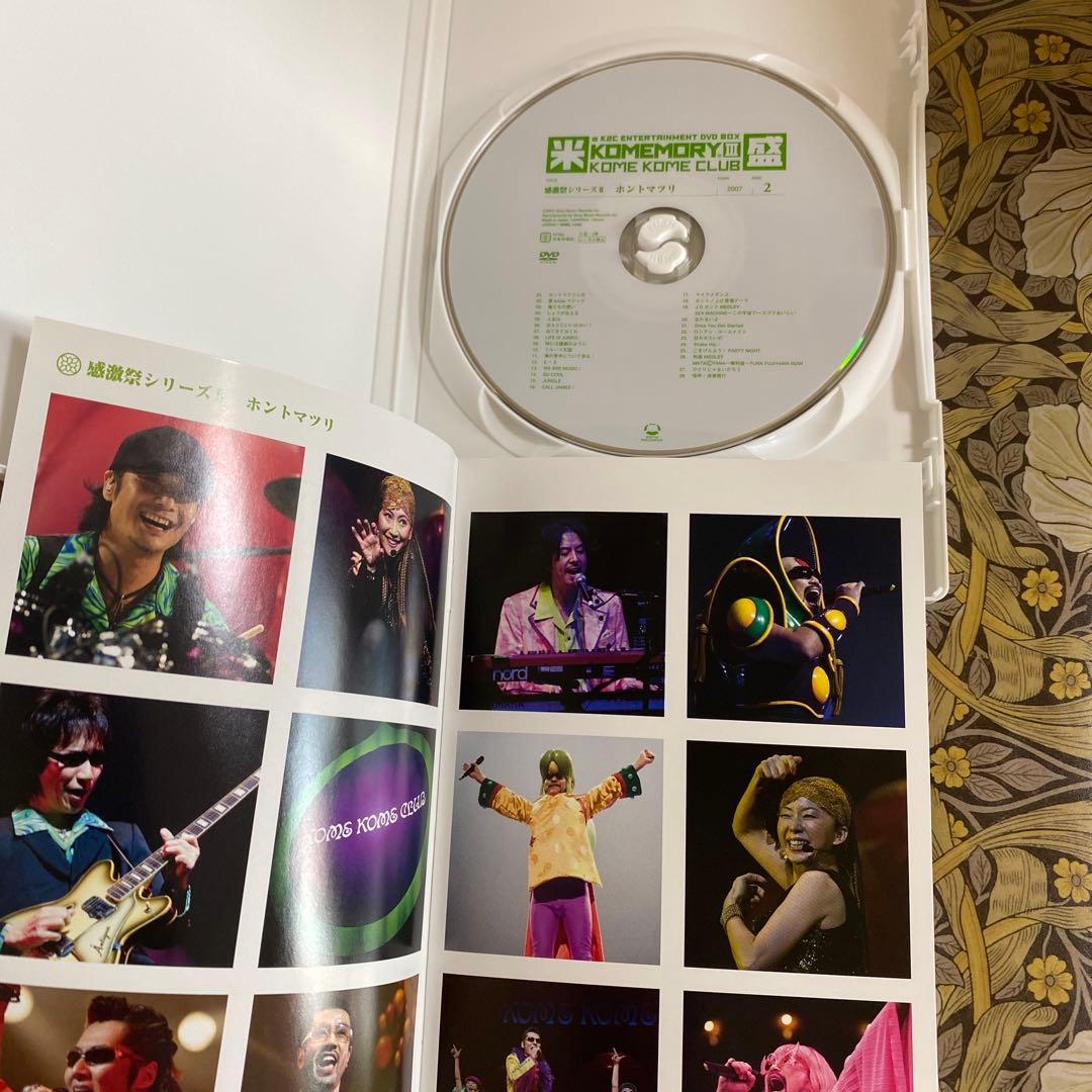 米米CLUB/a K2C ENTERTAINMENT DVD-BOX 米盛Ⅲ〈…