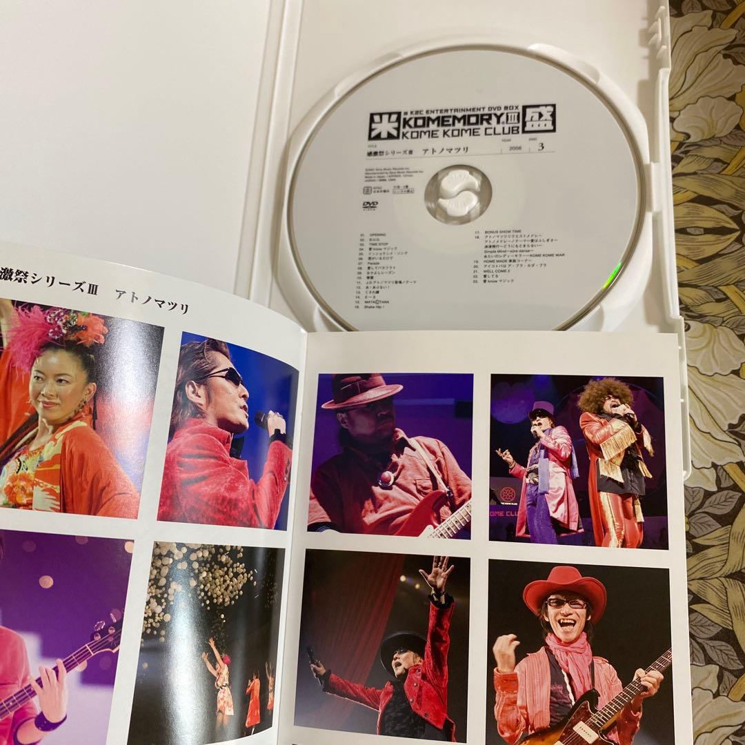 米米CLUB/a K2C ENTERTAINMENT DVD-BOX 米盛Ⅲ〈…