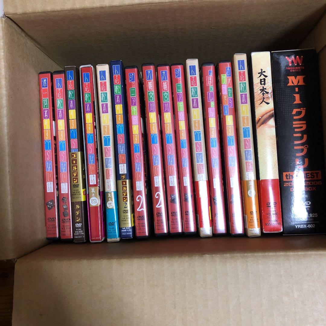 人志松本のすべらない話他14本、M-1、大日本人