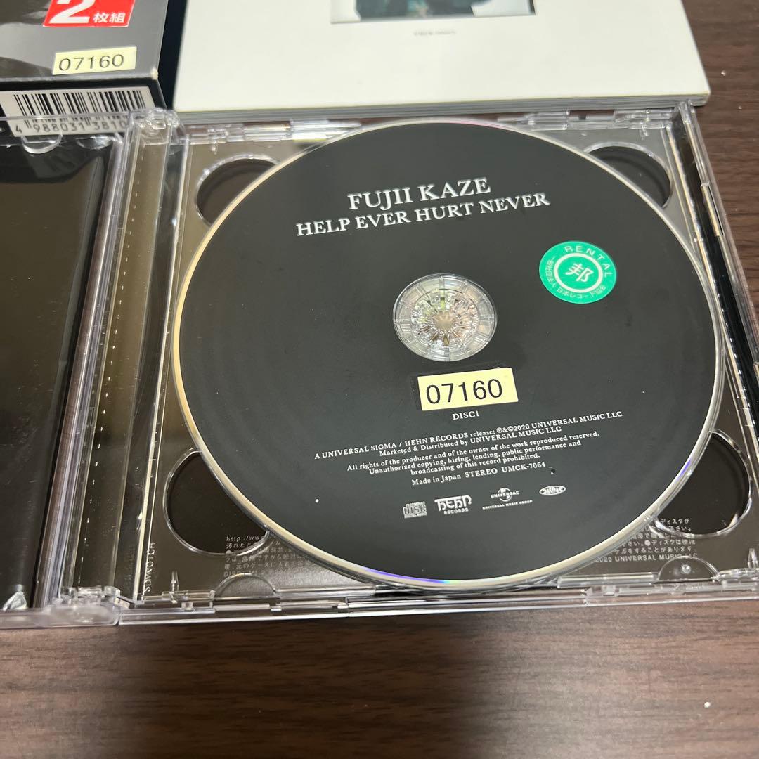 HELP EVER HURT NEVER(初回盤) 藤井風 レンタル アルバム