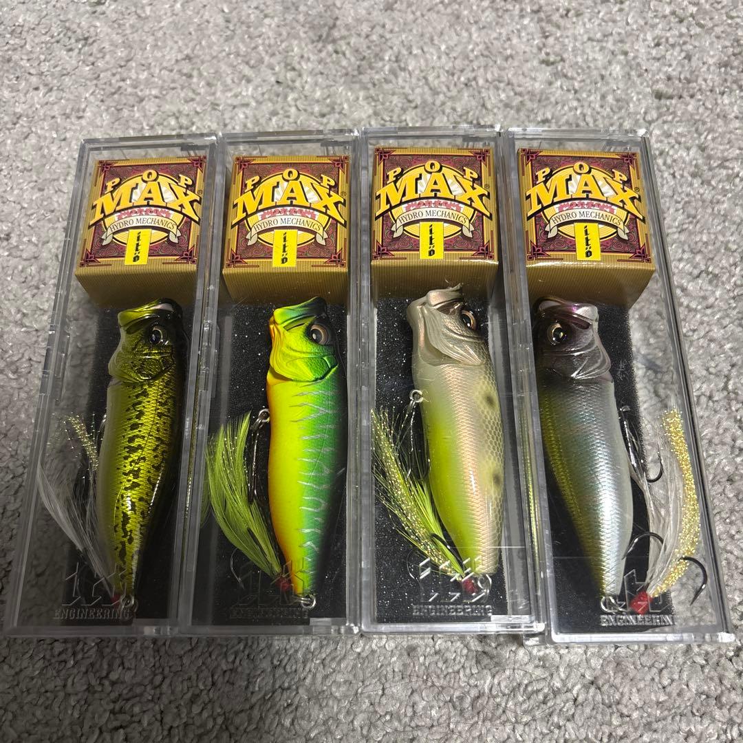 POP MAX ハードルアー 4個セット