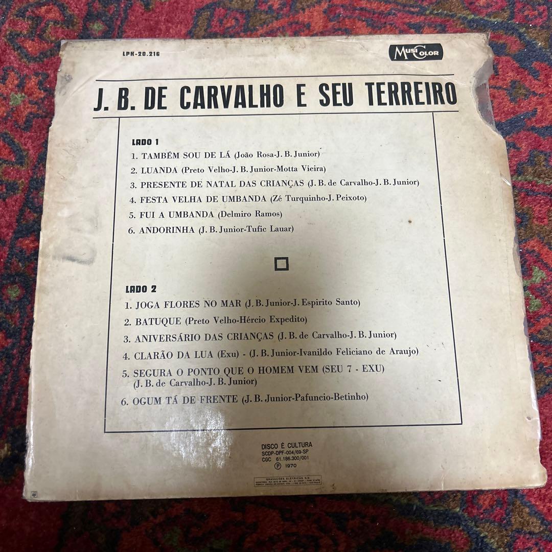 洋楽 J. B. De Carvalho E Seu Terreiro