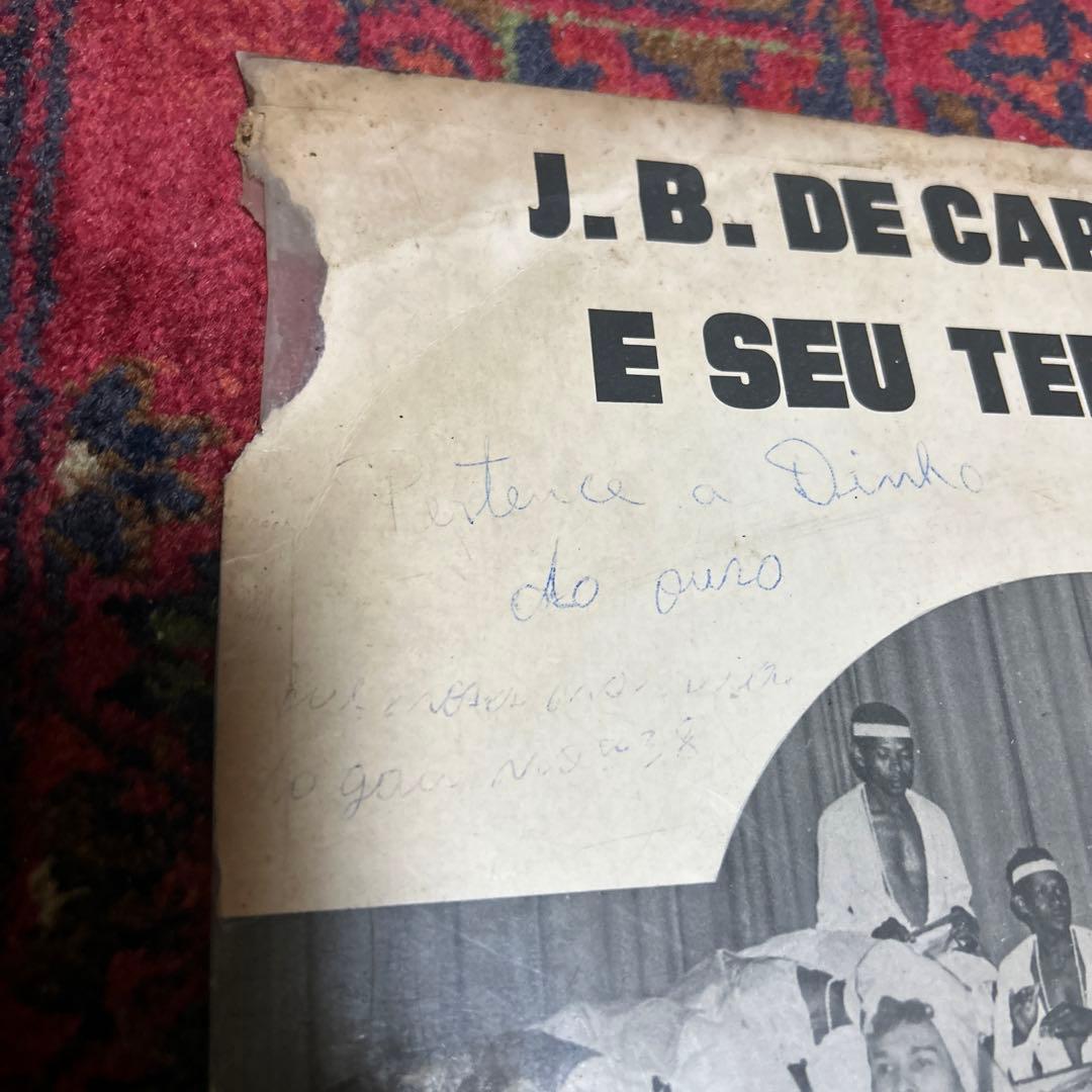 洋楽 J. B. De Carvalho E Seu Terreiro