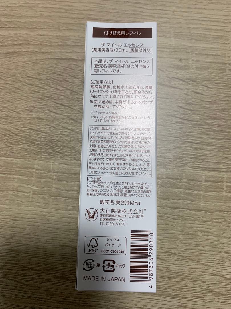 ✤✤✤Pina✤✤✤