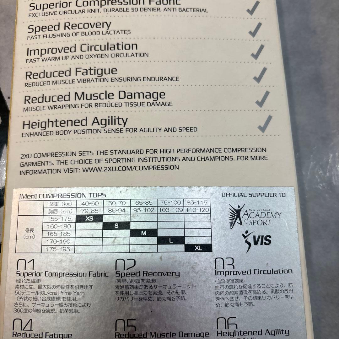 2XUメンズコンプレッショントップ