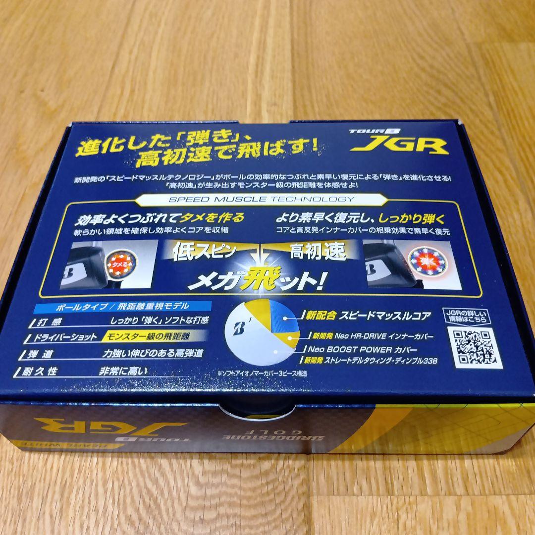 新品ブリジストンツアーB JGR2025 ゴルフボールパールホワイト5ダース