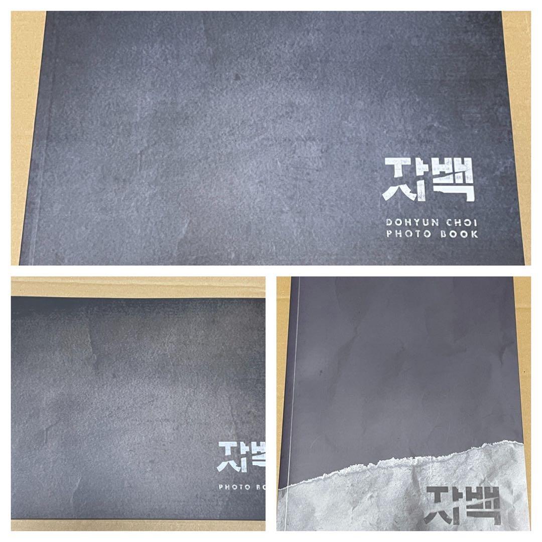 自白 Premium Limited Edition 輸入盤DVD12枚組