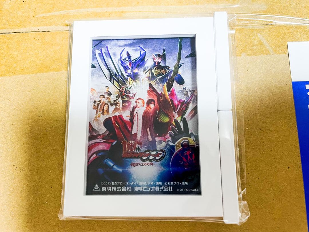 【特典付き】復活のコアメダル CSMタジャスピナー&ゴーダメダルセット版