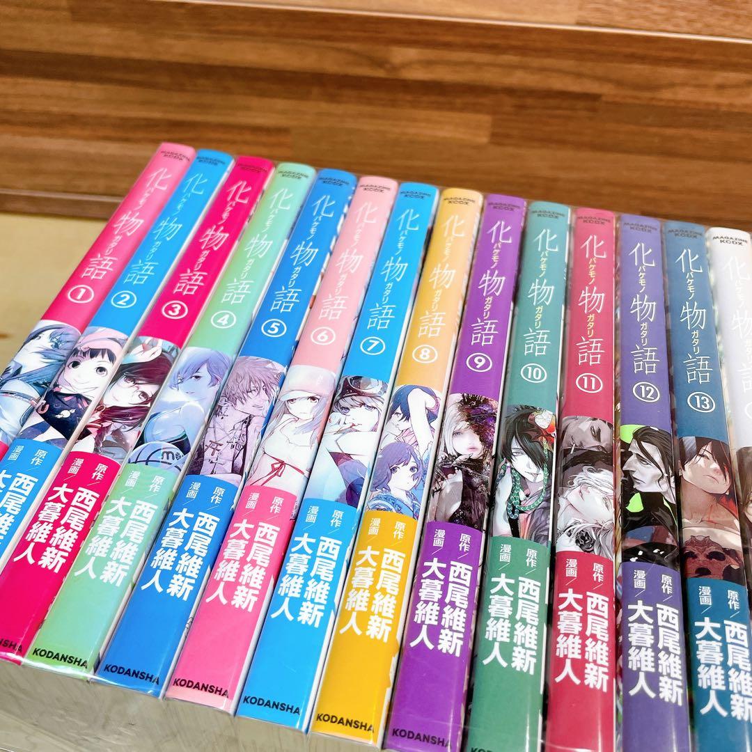 化物語　全22巻セット　西尾維新