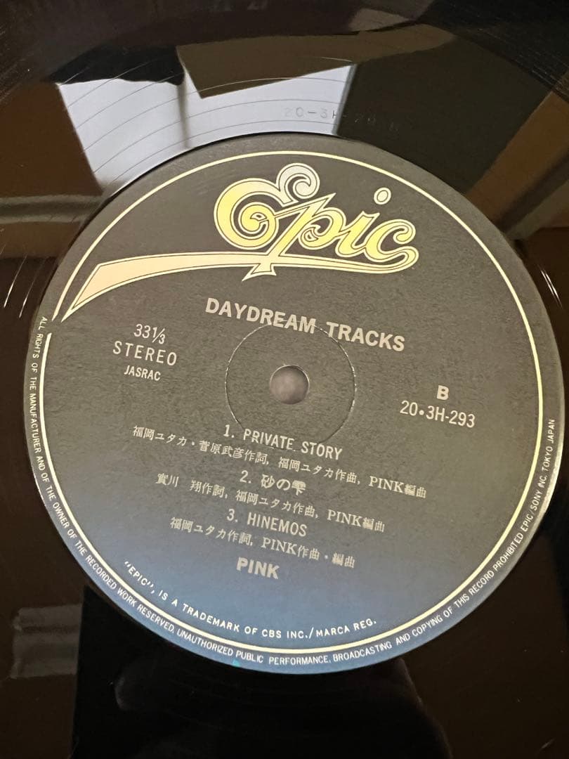 PINK Daydream Tracks Japan LP邦楽　w/ Obi
