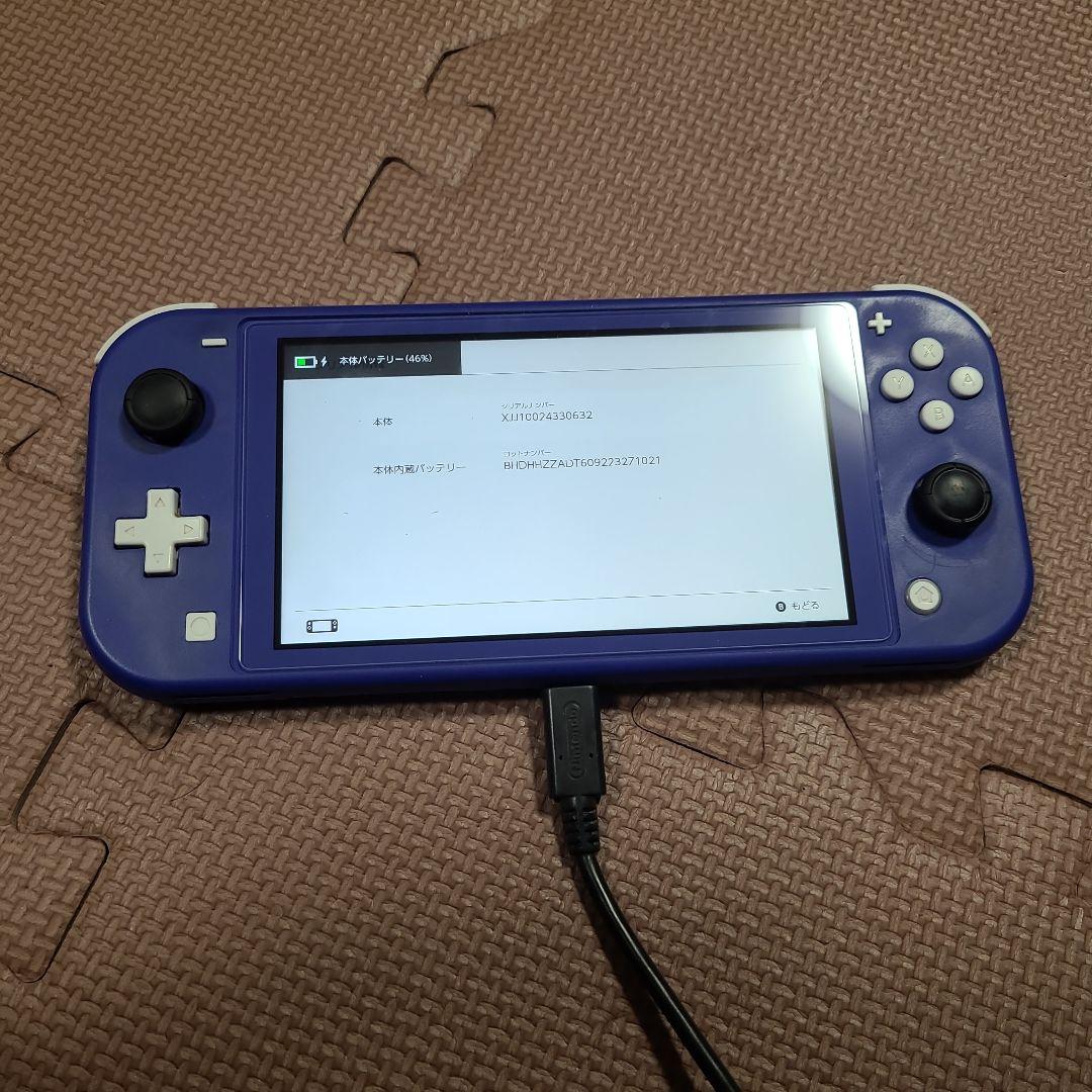 Nintendo Switch Lite ブルー 0632