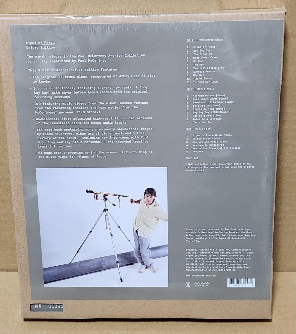 未開封 ポール・マッカートニー パイプス•オブ•ピース